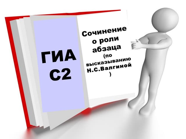 Аннушка Работала Больничным Клоуном Сочинение 15.3 Аннушка Работала Больничным Клоуном Сочинение 15.3